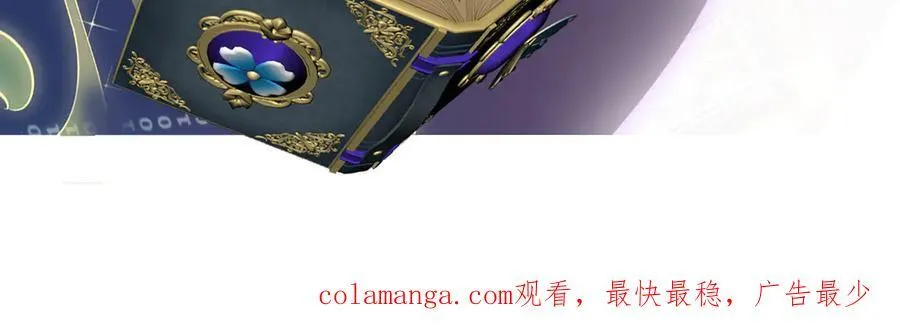 第31话 暴雪前的宁静110