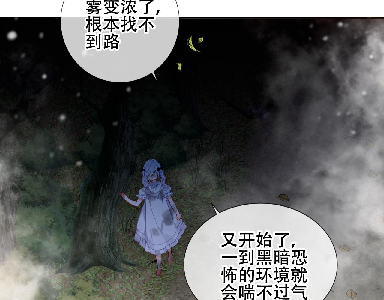 第9话 带我回家28
