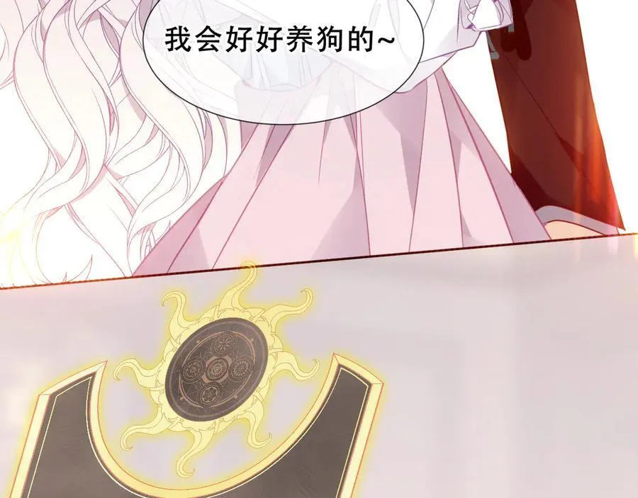 第31话 暴雪前的宁静102