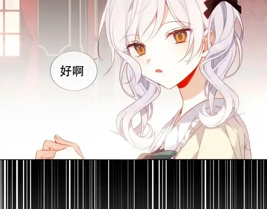 第16话 听话！听了。55