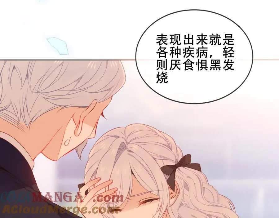 第24话 慕寒的请求40