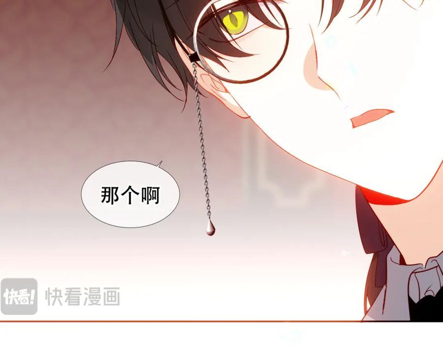 第3话 你更重要32