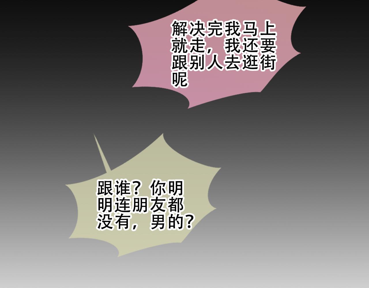 第18话 同类39