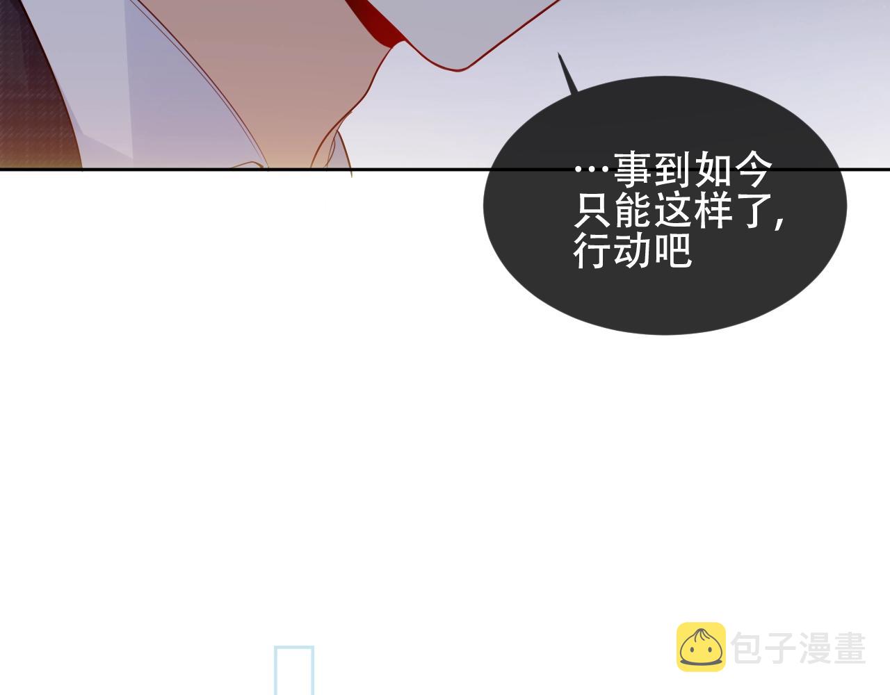 第1话 尘梦剧本馆52