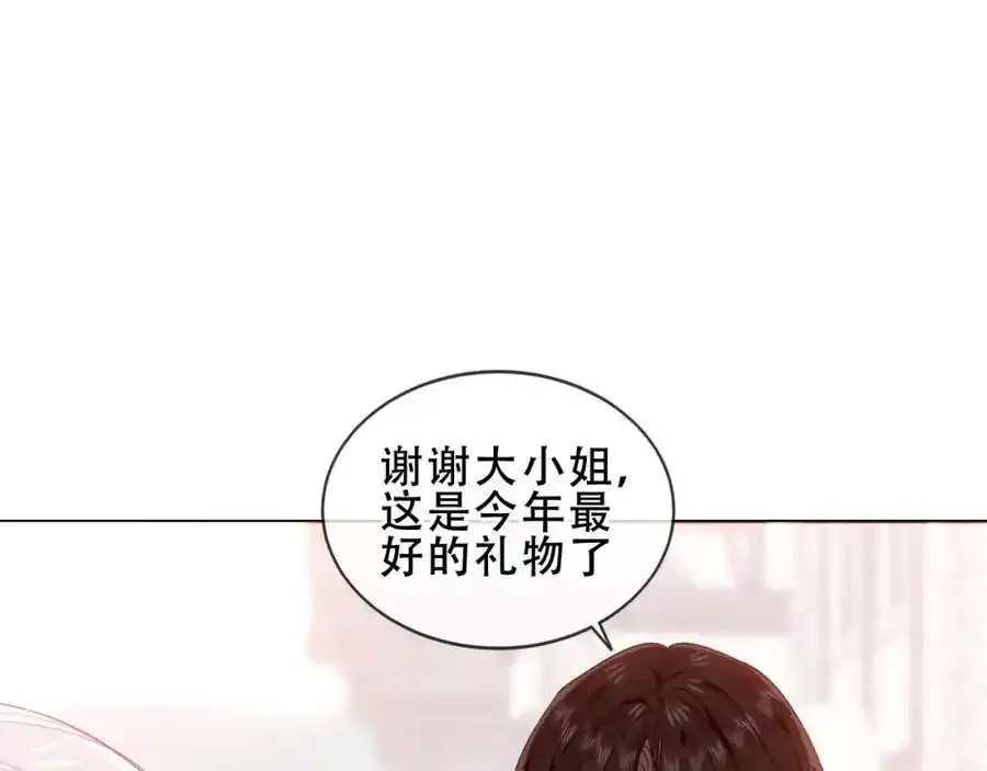 第7话 心跳14