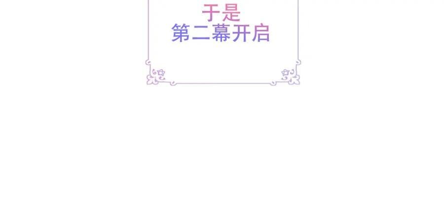 第1话 第二幕开启18