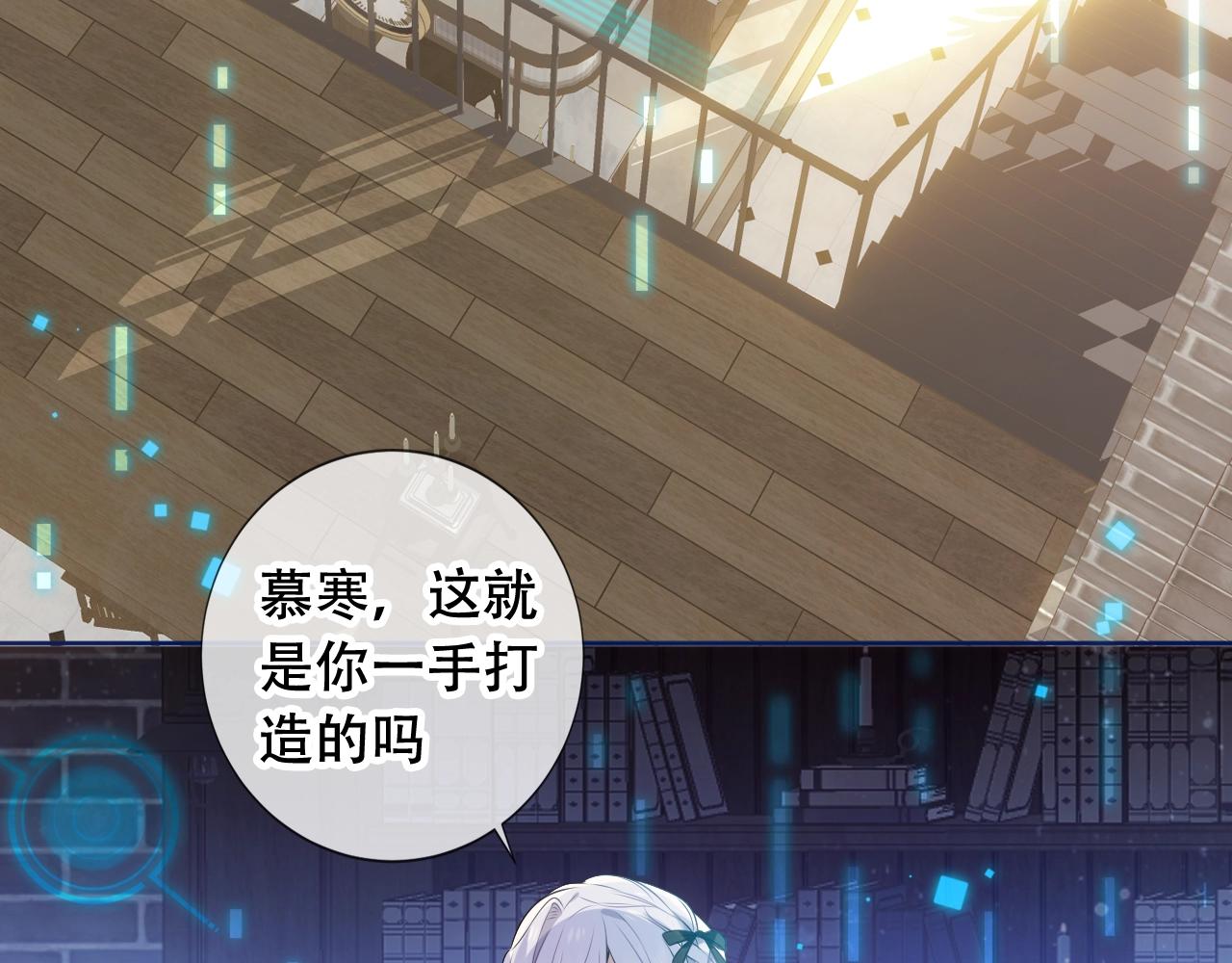 第1话 尘梦剧本馆138
