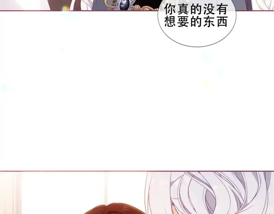 第21话 洛洛37