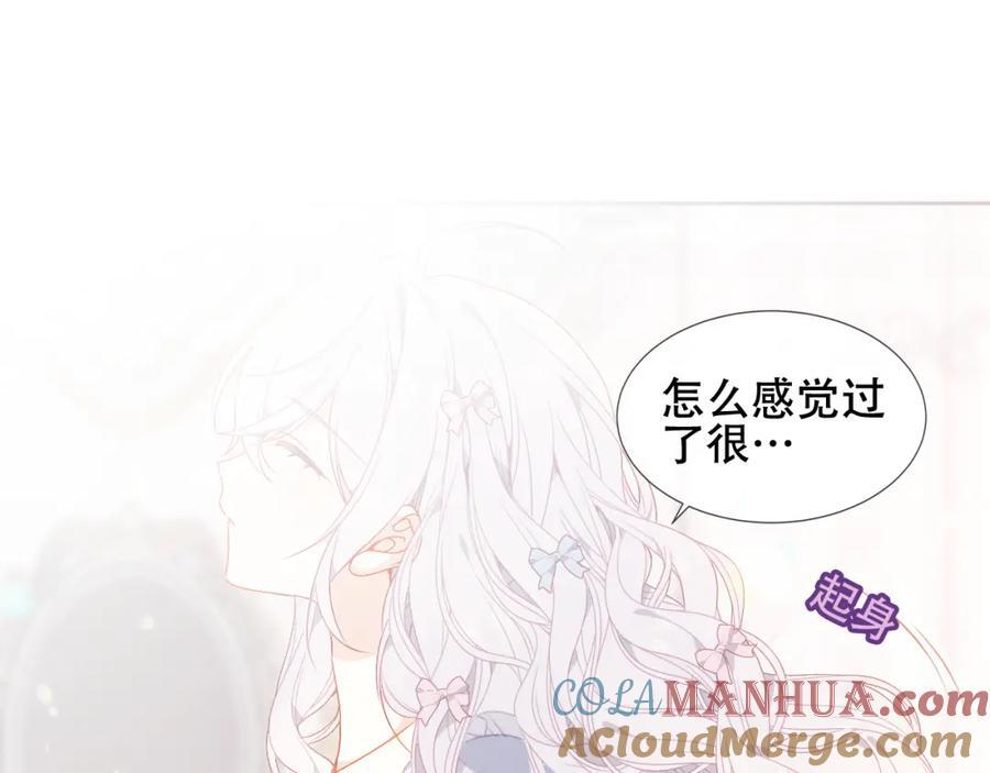 第1话 第二幕开启36