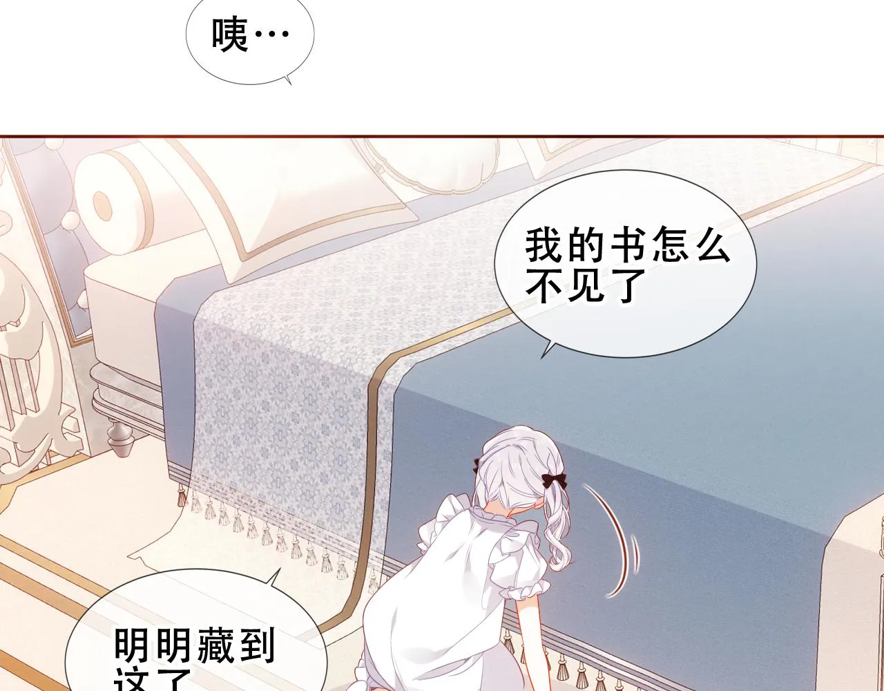 第36话 “少爷”27