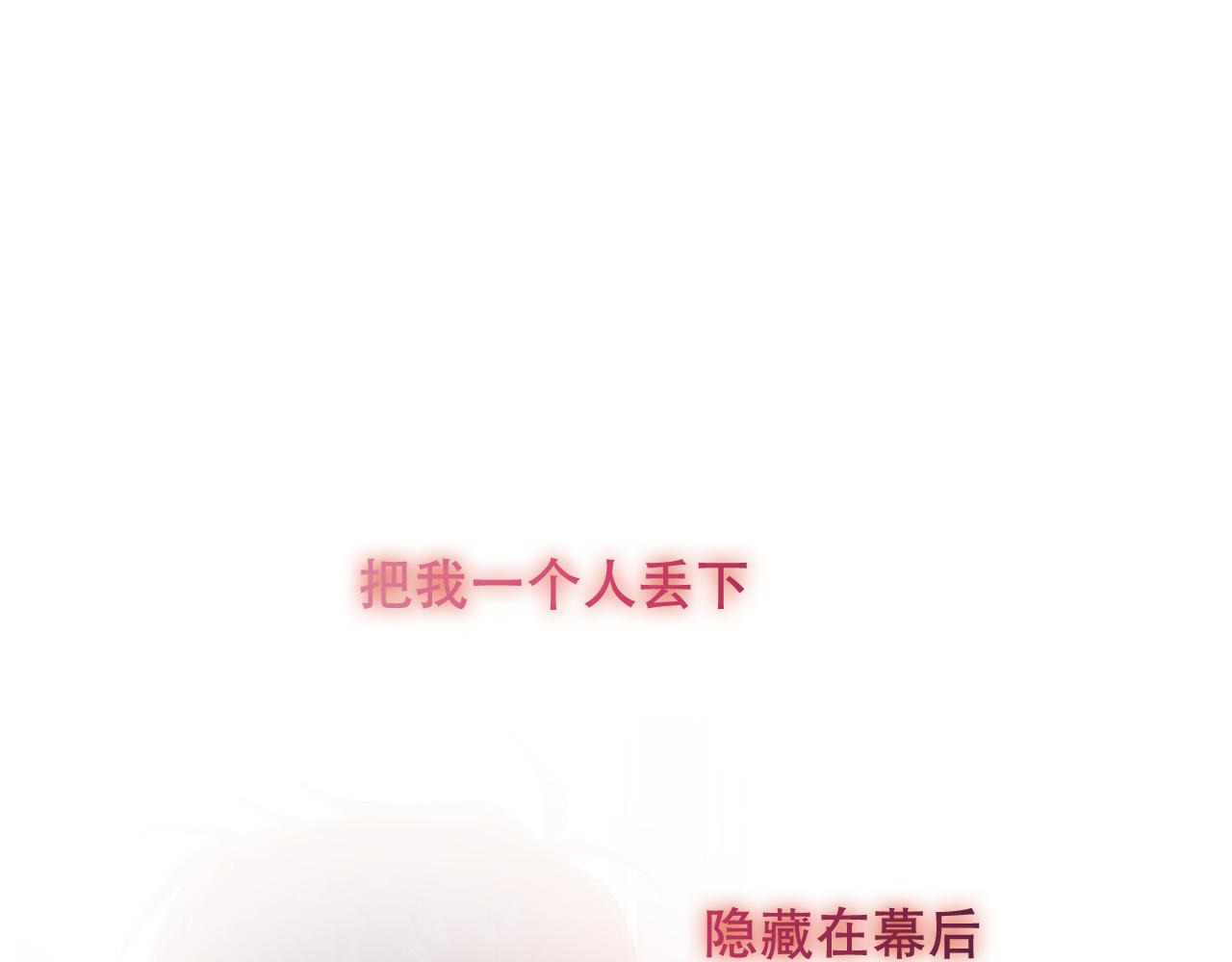 第12话 爱与惩罚91