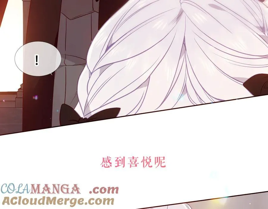 第30话 只有我才能抛弃你56