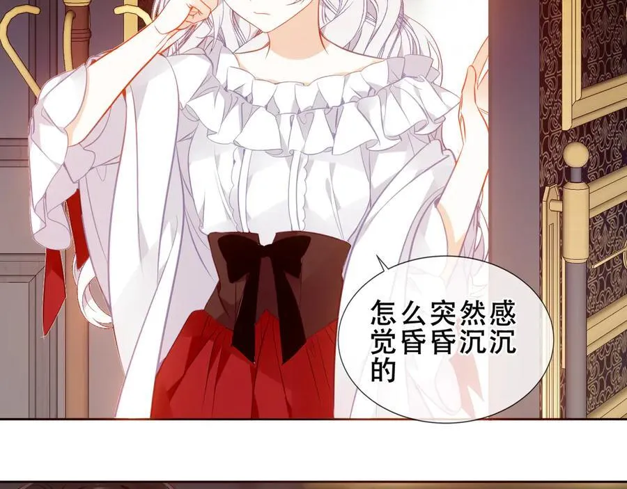 第34话 无法回头的谎言53