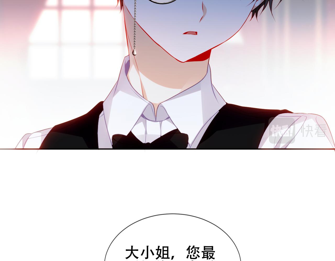 第14话 隐藏的危机14