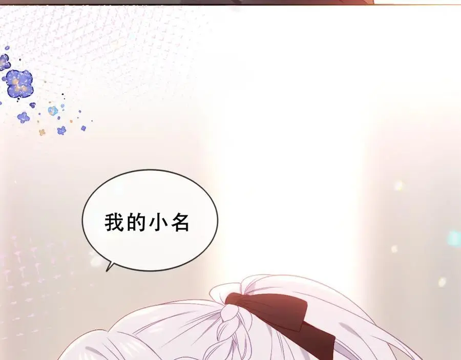 第19话 邀约19