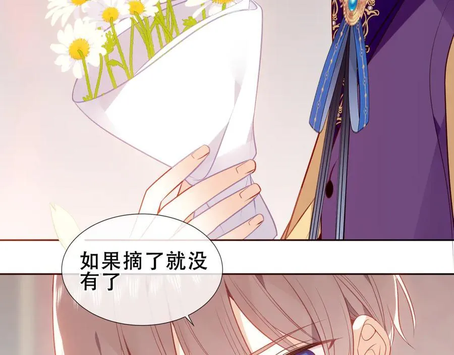 第36话 占星师与制药的学院63