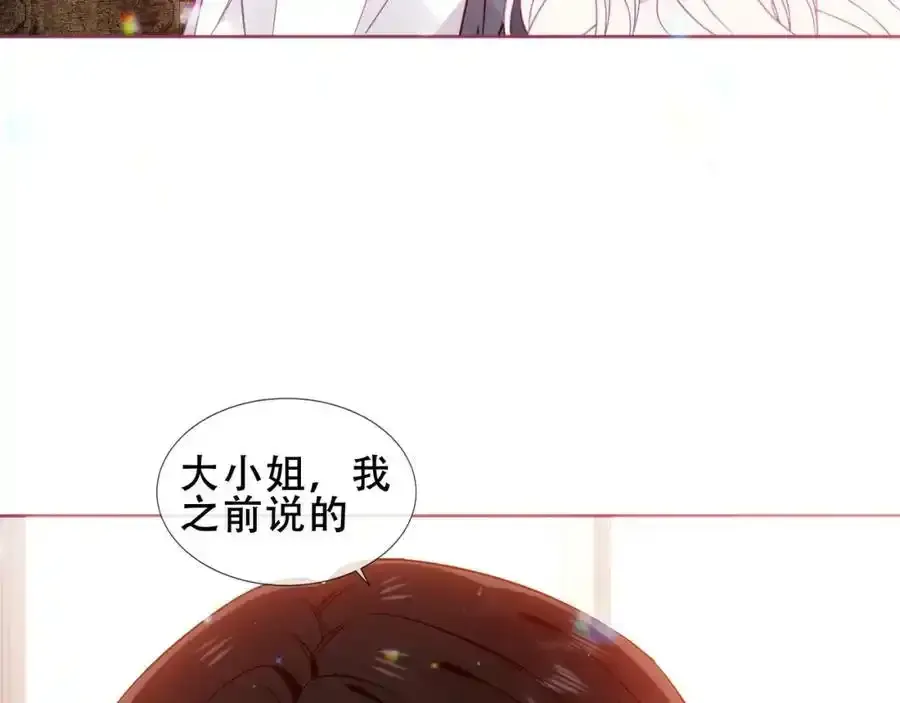 第21话 洛洛39