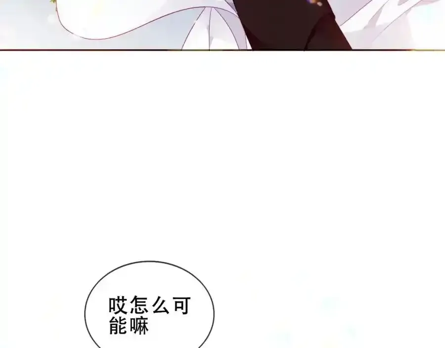 第7话 心跳93