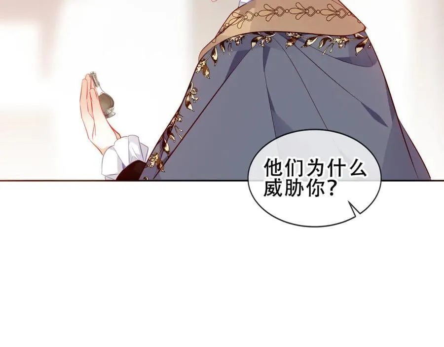 第29话 理智与本能39