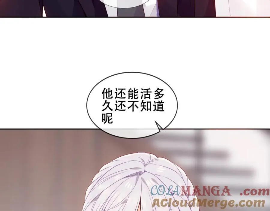 第23话 你最关心的是他？48