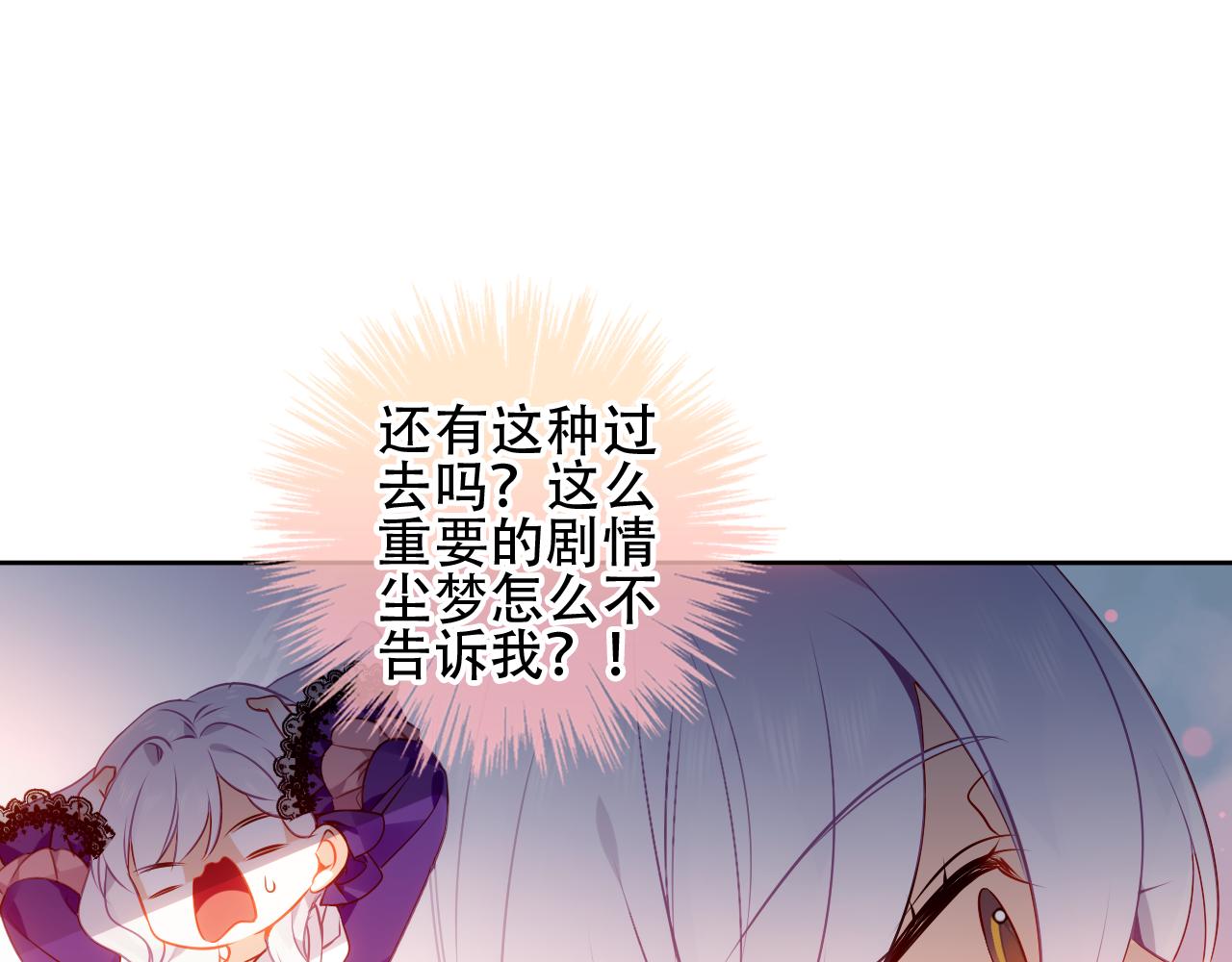 第20话 过夜15