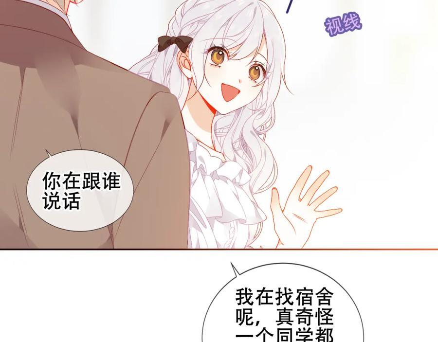 第4话 入学58