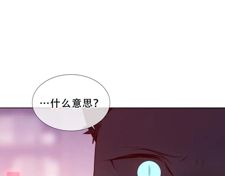 第32话 入侵者97