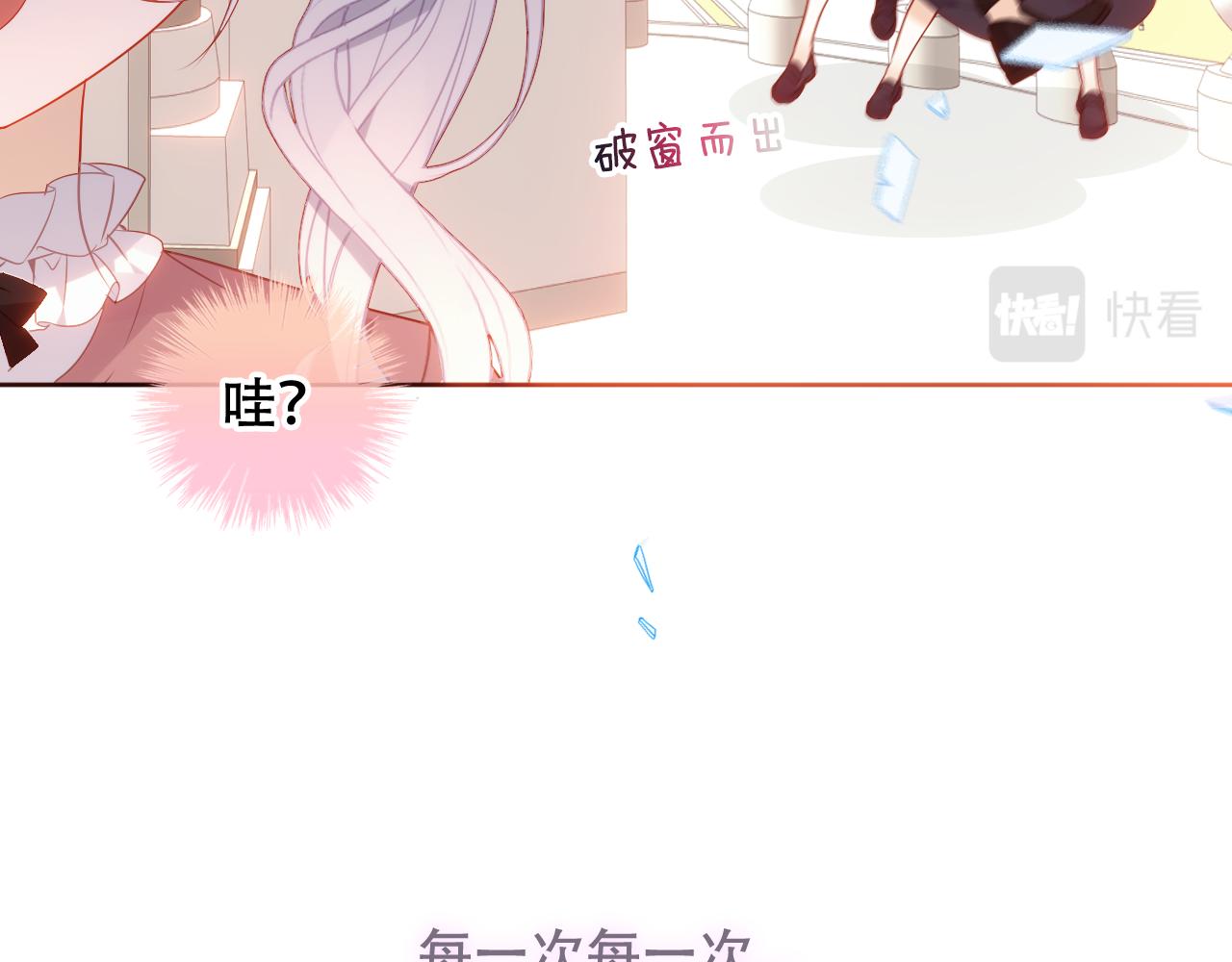 第5话 毒蛇与小狗43