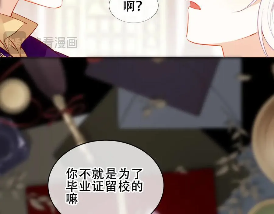 第29话 理智与本能62