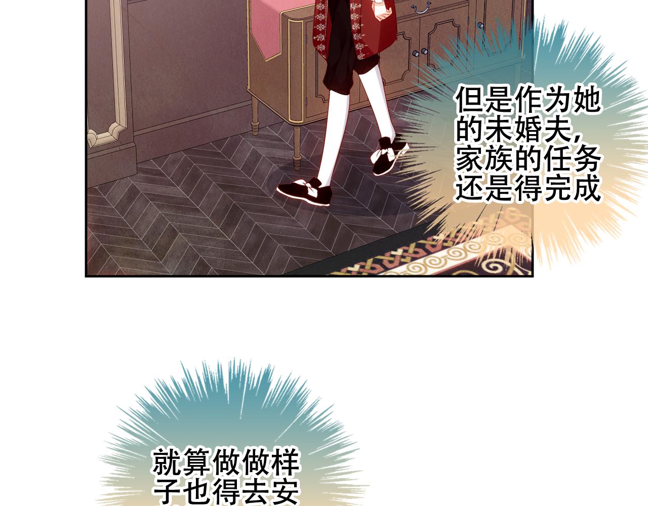 第10话 负责？67