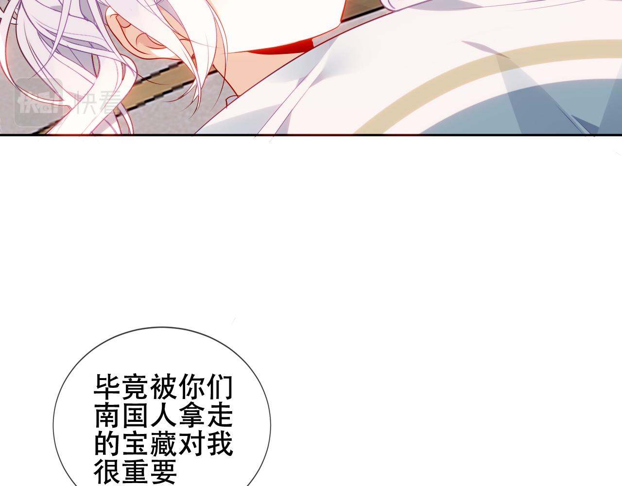 第10话 负责？38