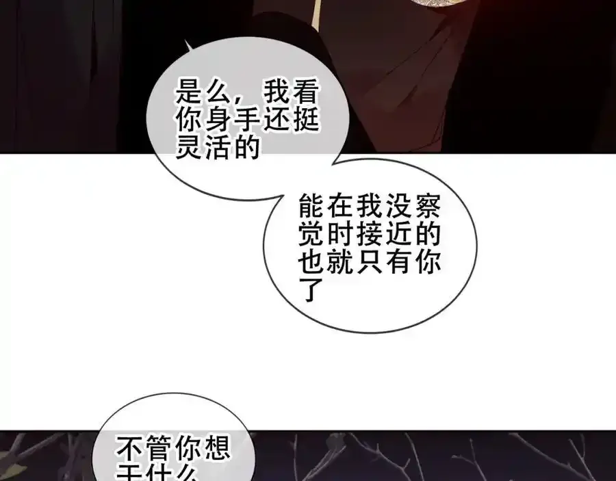 第18话 感受21