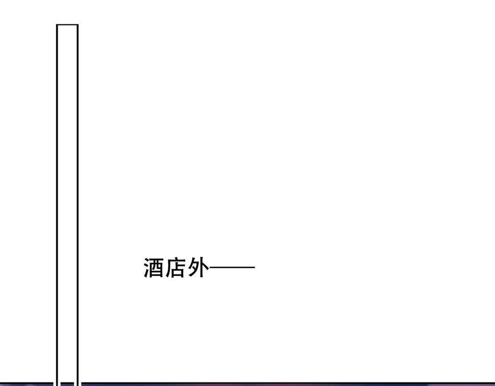 第23话 争夺大小姐？18