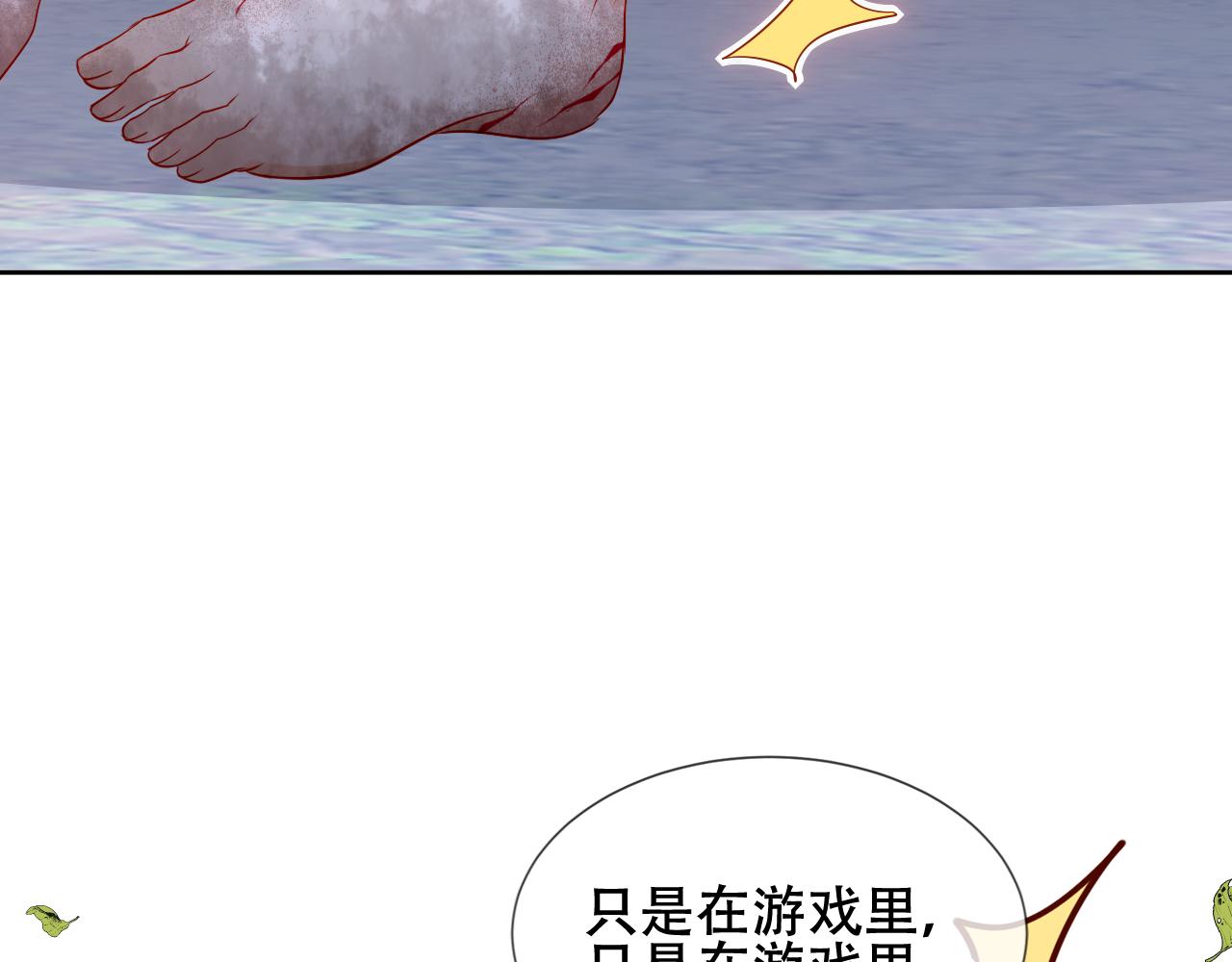 第9话 带我回家9