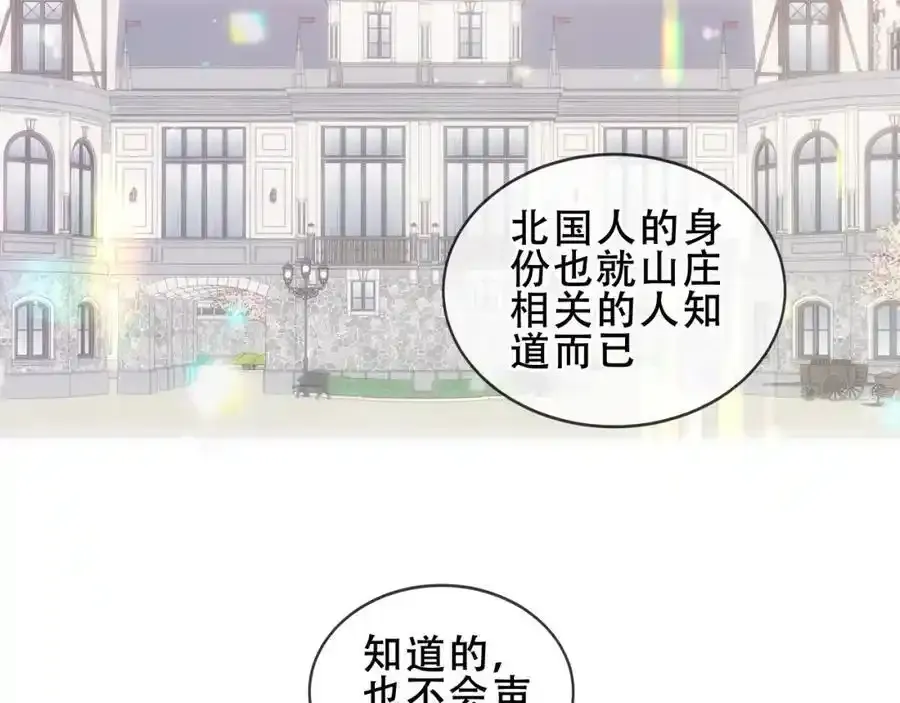 第7话 心跳39