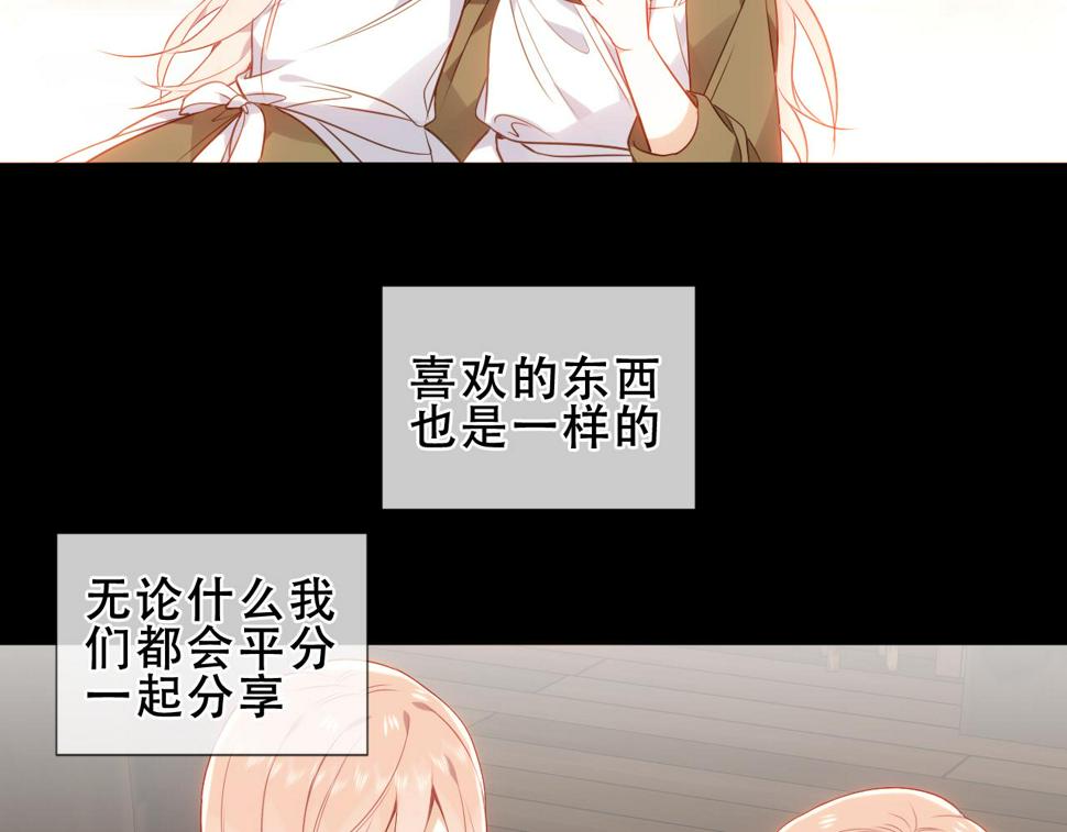 第25话 要怎么赔我？53