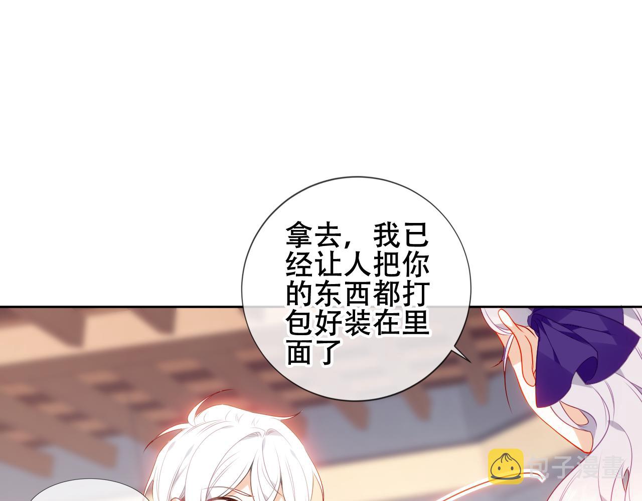 第18话 同类52