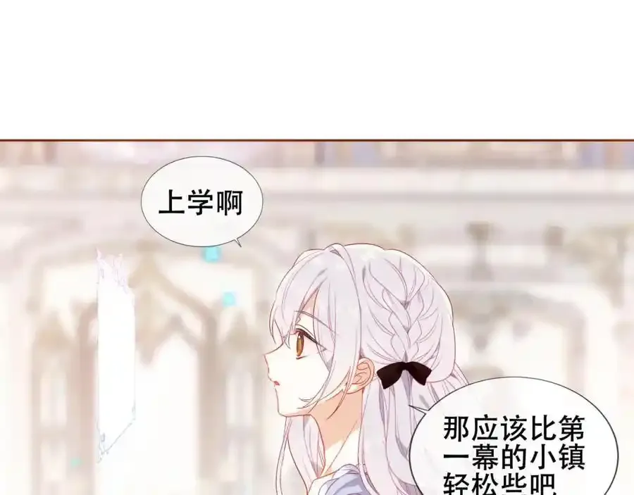 第2话 破产危机21