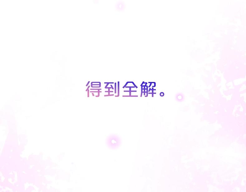 序章 嗷小泽新作来袭！49