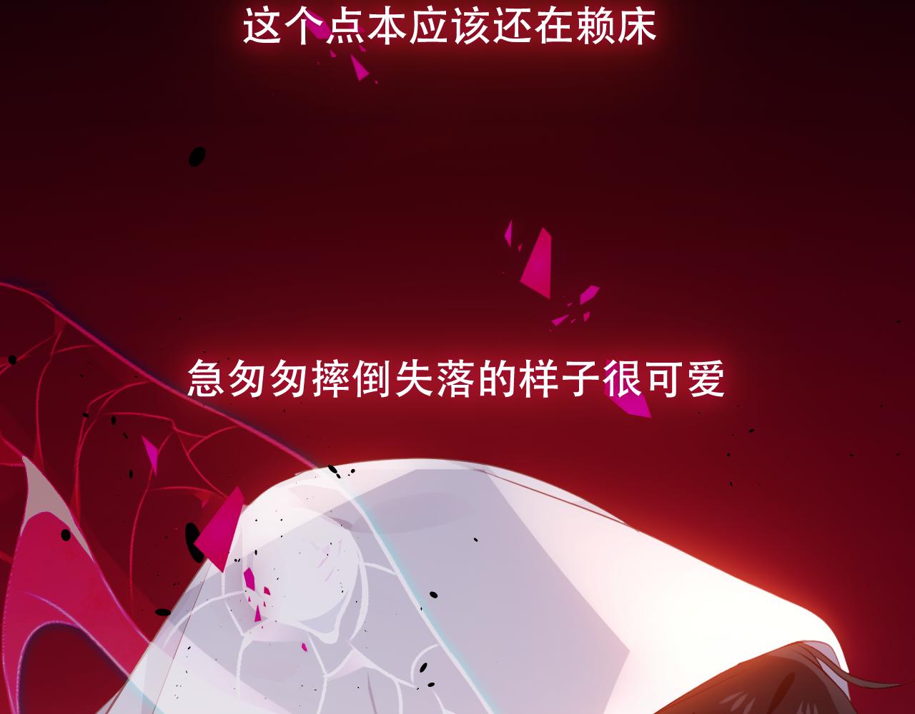第5话 毒蛇与小狗93