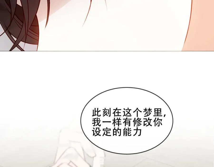 第33话 坦白99
