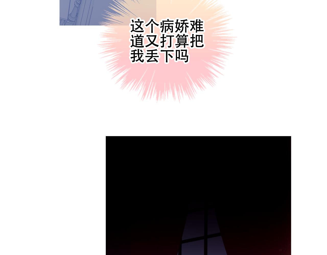 第13话 相扣65