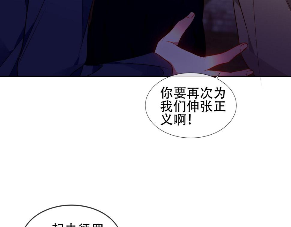 第22话 危机63
