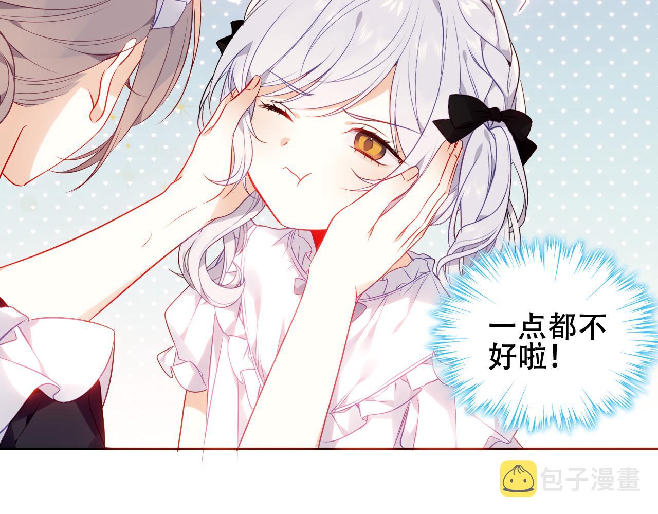 第4话 你不认识我？48