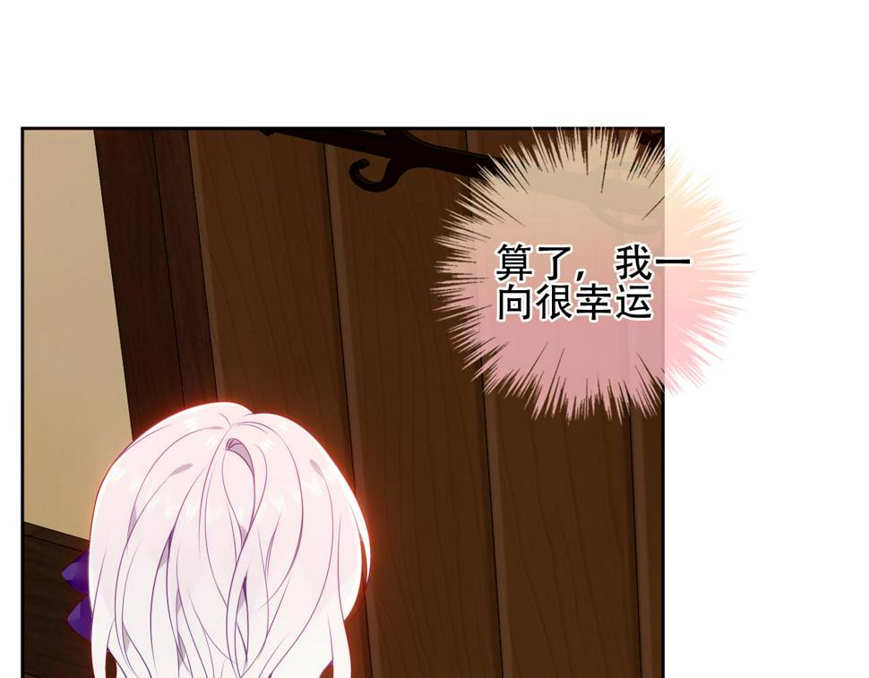 第22话 危机92