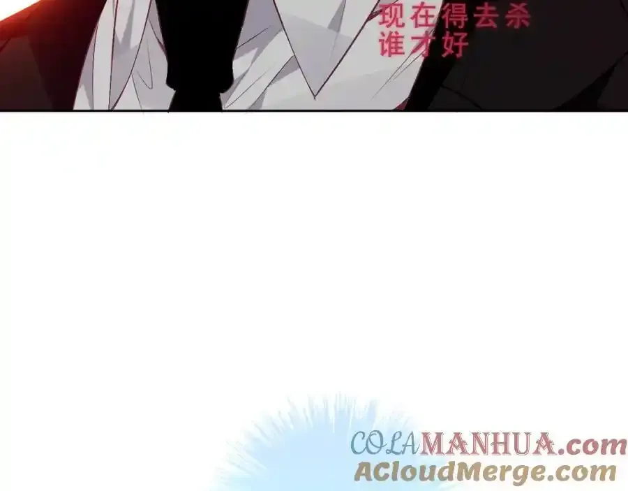 第6话 我的管家69