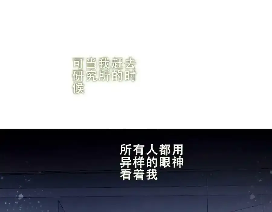第38话 他人故事中的大小姐55