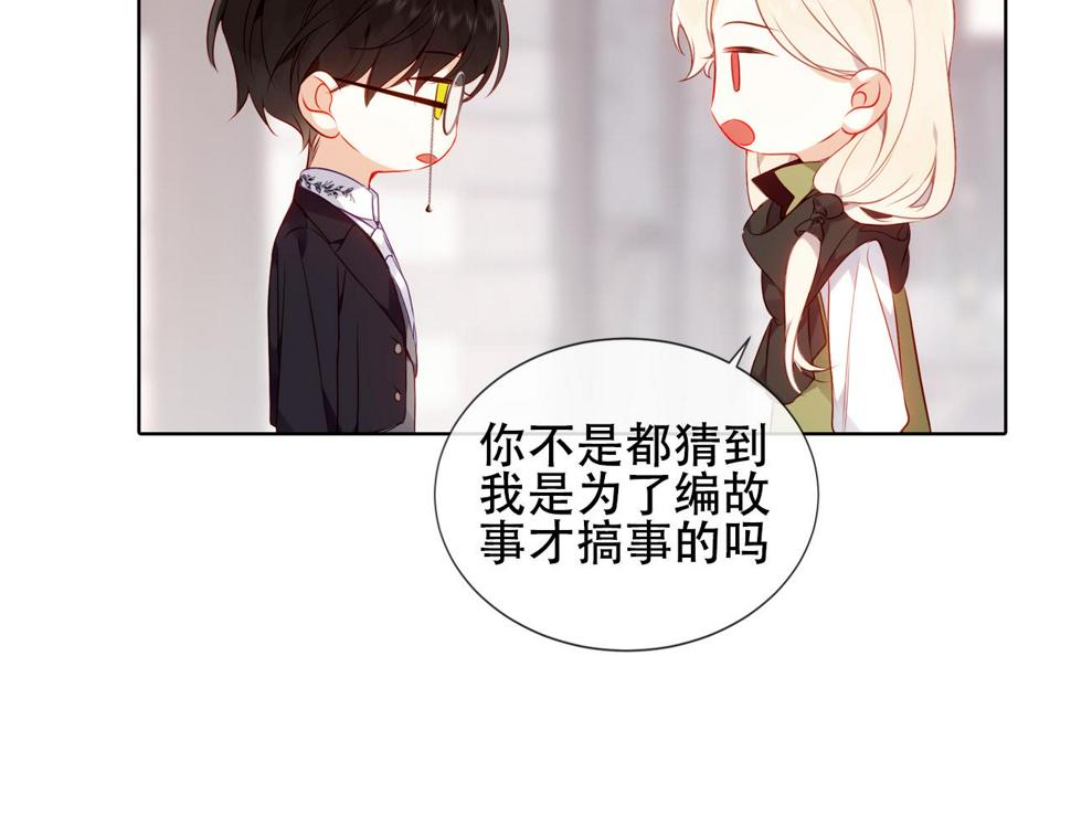 第26话 在你身后57