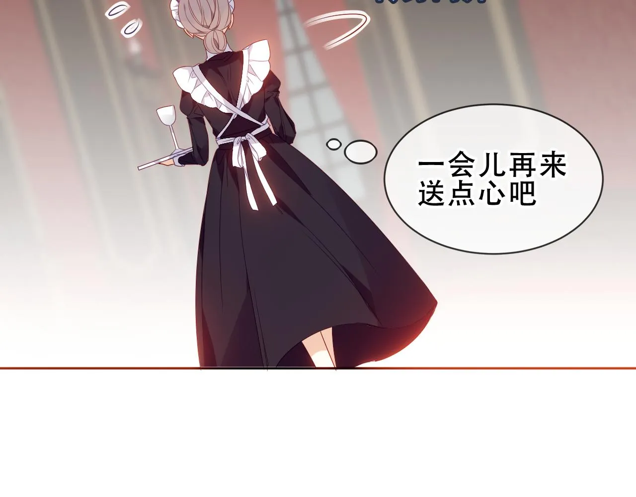 第36话 “少爷”56