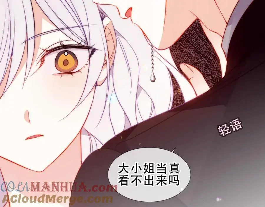 第17话 躲藏76